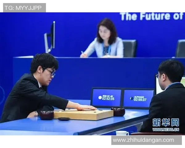 人工智能与人类智慧的巅峰对决阿尔法狗与柯洁的围棋传奇之战