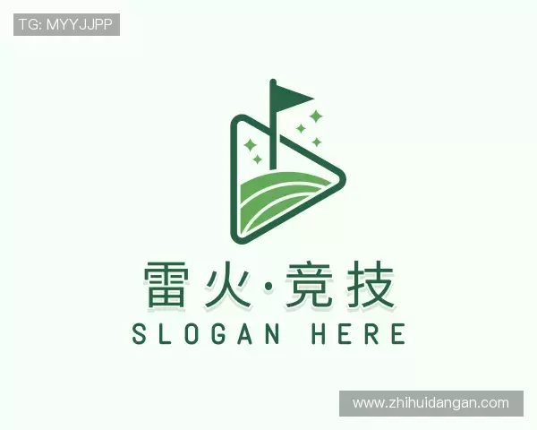 介绍雷火·竞技